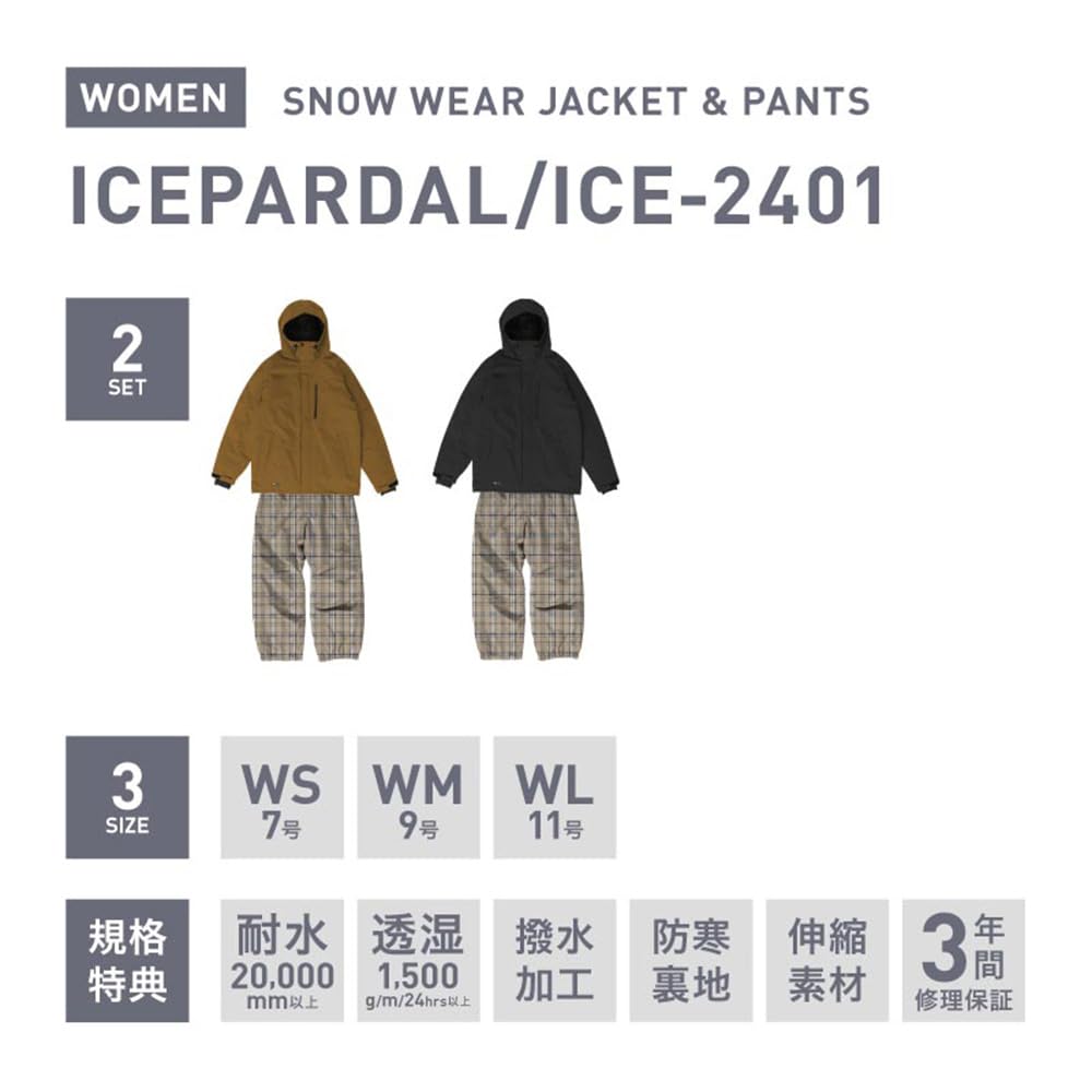 Amazon | ICEPARDAL(アイスパーダル) スノーボードウェア スキーウェア